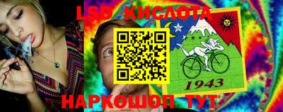 спиды Балаково