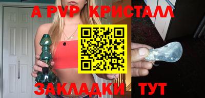 кокаин перу Балашиха