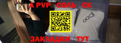 мдма Балаково