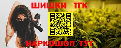 дистиллят марихуана Балашиха