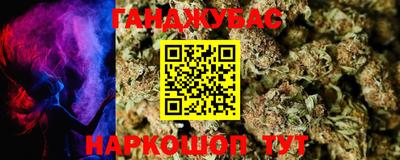 мефедрон мука Балахна