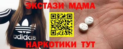 кокаин перу Балашиха