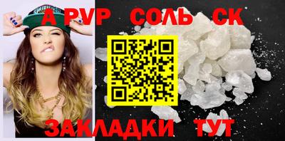 мдма Балаково