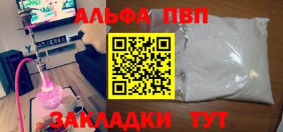 apvp Азнакаево