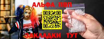мдма Балаково