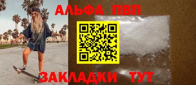 дистиллят марихуана Балашиха