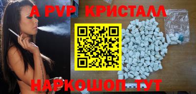 мдма Балаково