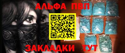 спиды Балаково