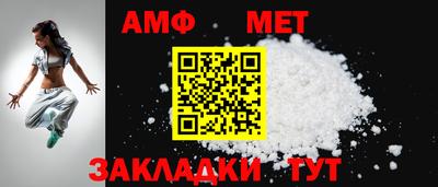 мдма Балаково