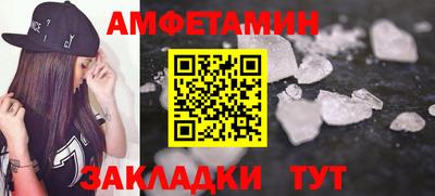 мдма Балаково