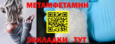 мдма Балаково