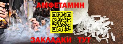 спиды Балаково