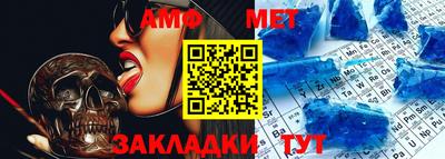 мдма Балаково