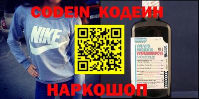 кокаин перу Балашиха