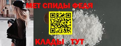 мдма Балаково