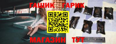 мдма Балаково
