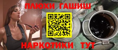 дистиллят марихуана Балашиха