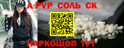 кокаин перу Балашиха