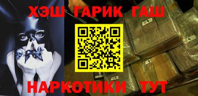 спиды Балаково