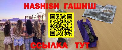 спиды Балаково