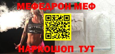 мефедрон мука Балахна
