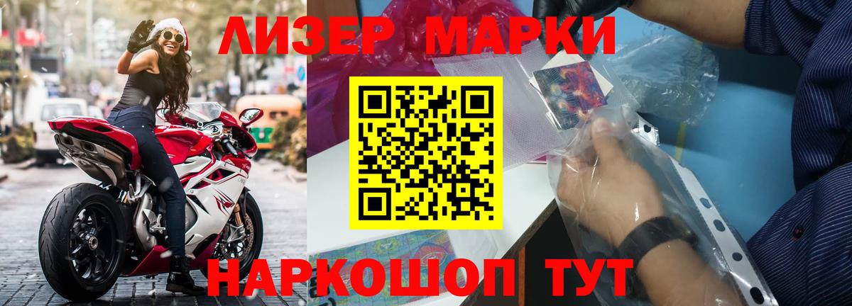 Лсд 25 экстази ecstasy Богородск
