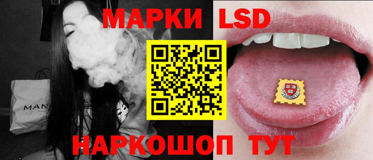 ЛСД экстази  Богородск  ЛСД экстази ecstasy  OMG онион  Лсд 25 экстази ecstasy 