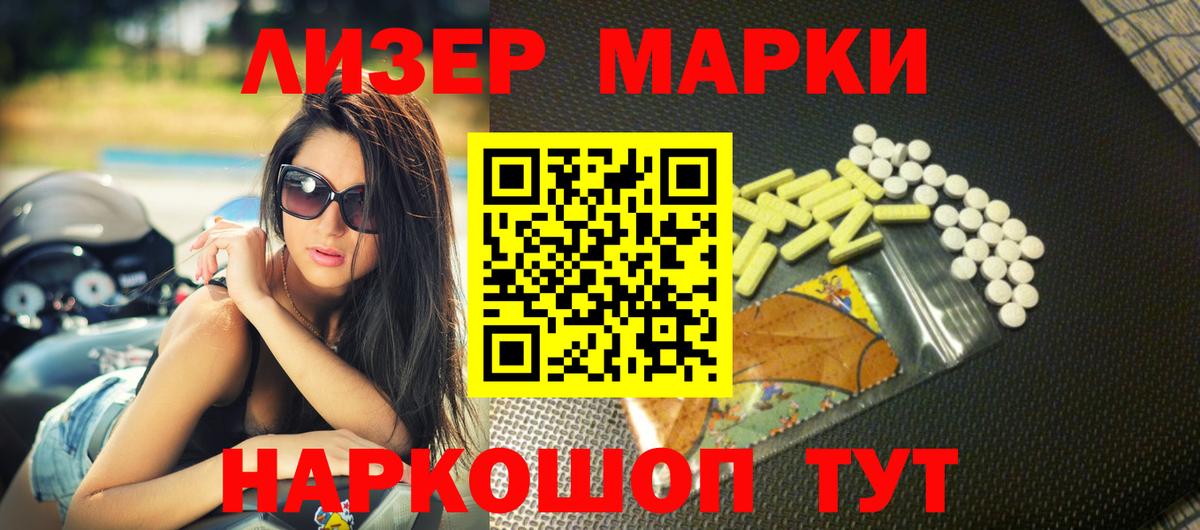 Лсд 25 экстази ecstasy Богородск