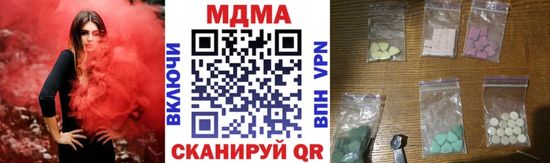 MDMA Molly  закладки  Богородск 