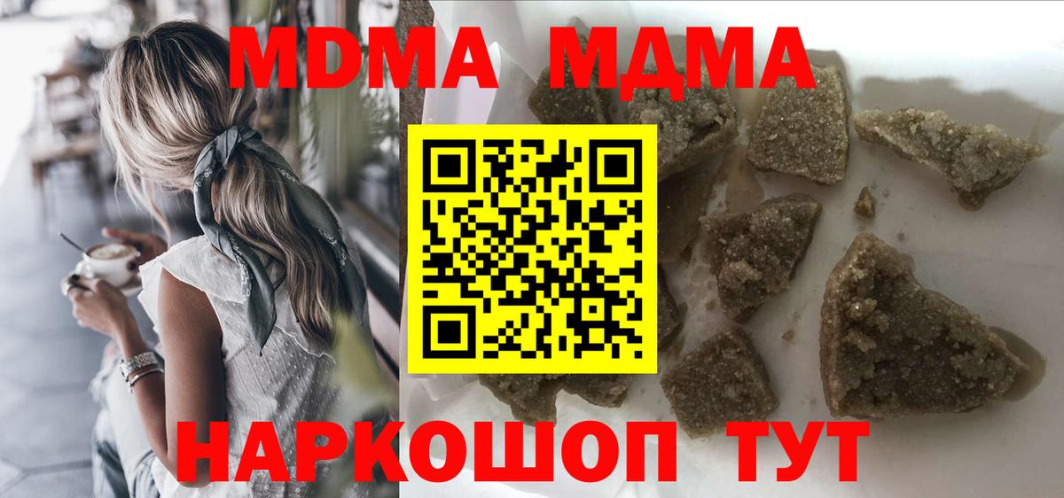 MDMA VHQ Богородск