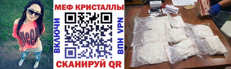 это официальный сайт Богородск МЯУ-МЯУ mephedrone KRAKEN tor