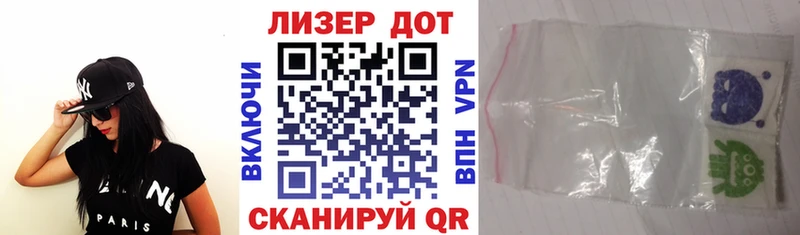 Марки N-bome 1,8мг Богородск