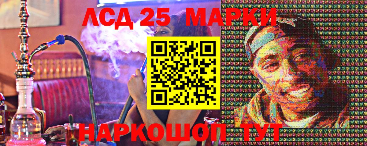 Марки NBOMe 1,5мг  Вход с VPN  Богородск 