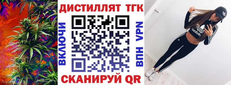 сколько стоит  Богородск  ТГК Wax 
