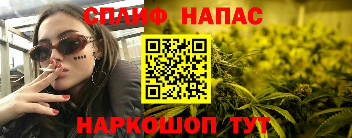 А ПВП Богородск