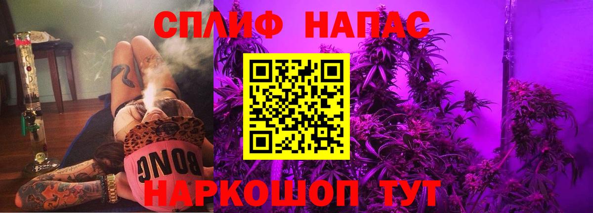 Меф кристаллы  ГАШ  Богородск  COCAIN  МЕТ  Вход с VPN  Марихуана 