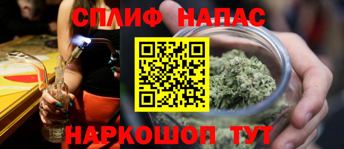 Богородск  Шишки марихуана White Widow  Вход с VPN  Бошки марихуана ГИДРОПОН  Бошки Шишки тримм 